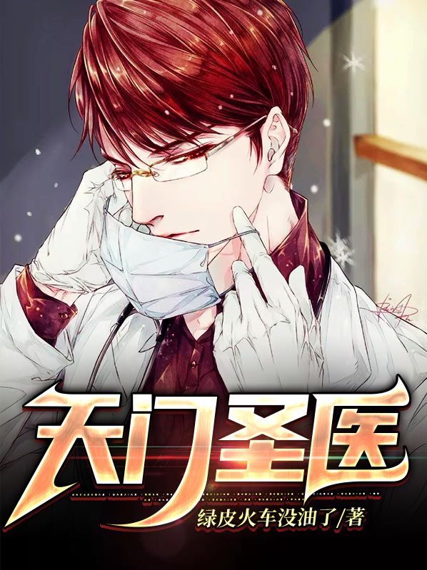 天门一医口腔科