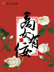 商女是什么