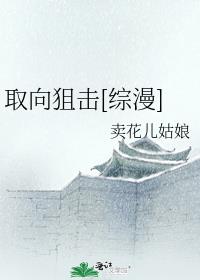 mytype取向狙击