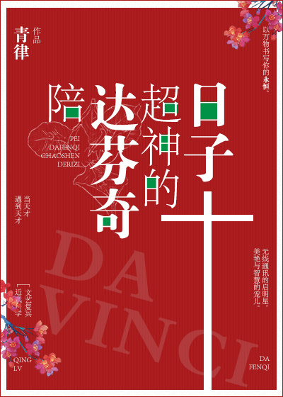 陪你到世界之巅22