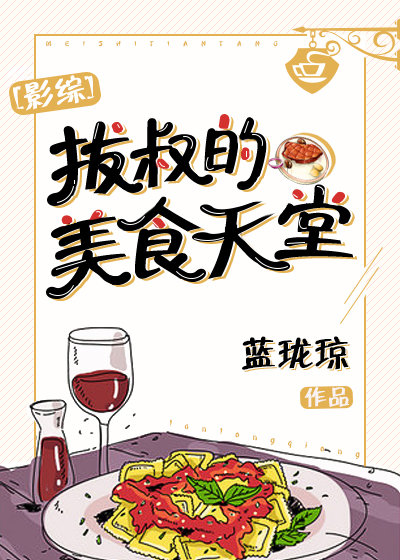 拔叔的真名