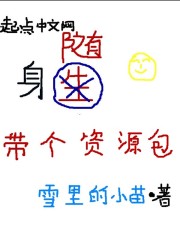随身带个资源包