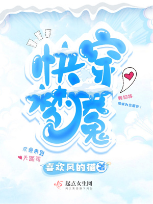 梦魇殿下快穿
