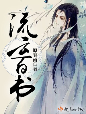流云百蝠是什么