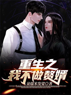 重生之我是大神仙47