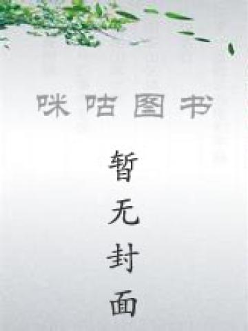 都市葬魂师 AliIM