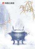 血战到底
