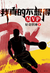 我真的不想1打5