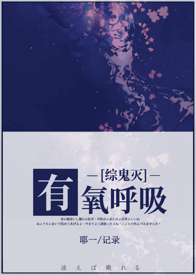 有氧呼吸和无氧呼吸的方程式