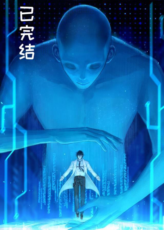 拥有AI男友后,再也不怕黑子了