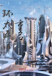 环太平洋机甲模型
