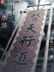我在水浒升个级123