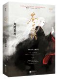 魔尊