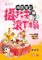 神医宦妃:摄政王,别闹