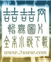 穷小子艳福星
