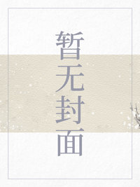 末世霸主
