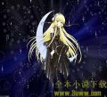 魔道奇谭
