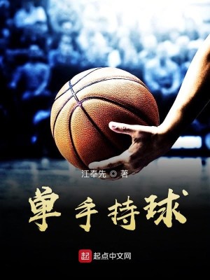 杜兰特单手持球