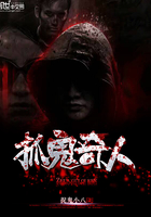 抓鬼奇人 月落青青
