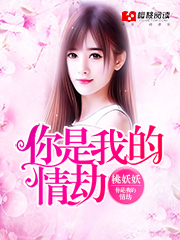与你生死两相欢