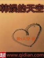 娱乐天空歌词讲什么