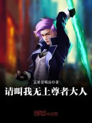 极品隐身小鬼医改名了吗