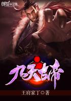 九天大帝百度百科