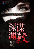 欲罢不能结局