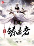 文明铸造者