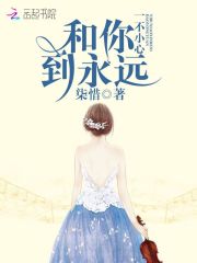首席老公霸道宠：宝贝，继续