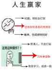 单身狗的春天