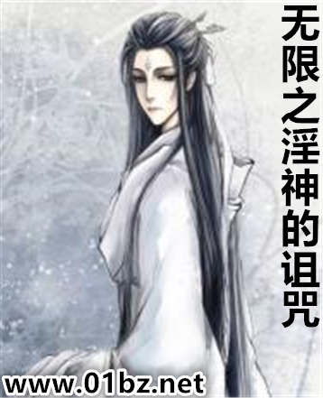校园最强狂仙百科