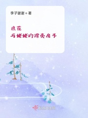 浪花于文文