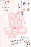 [综]殉情不是好文明