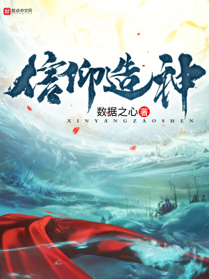 印度信仰的神