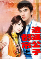 都市之逍遥至尊小说