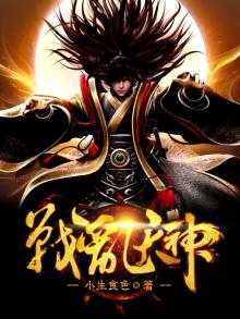 乱战天神
