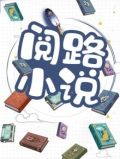 小发明节目，你造2nm光刻机？