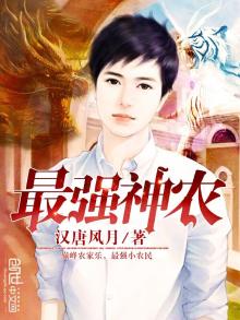 最强神农白灵