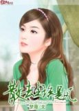 散去尘埃是风