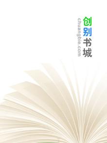 宫心策凤倾天下小说全文免费阅读