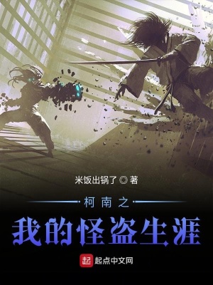 柯南主题曲转动命运之轮