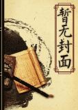 [快穿]拯救炮灰BOSS