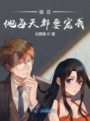 他每天都想