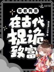 带着骨灰去旅行