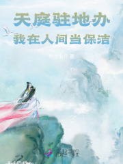 我在天庭当管理