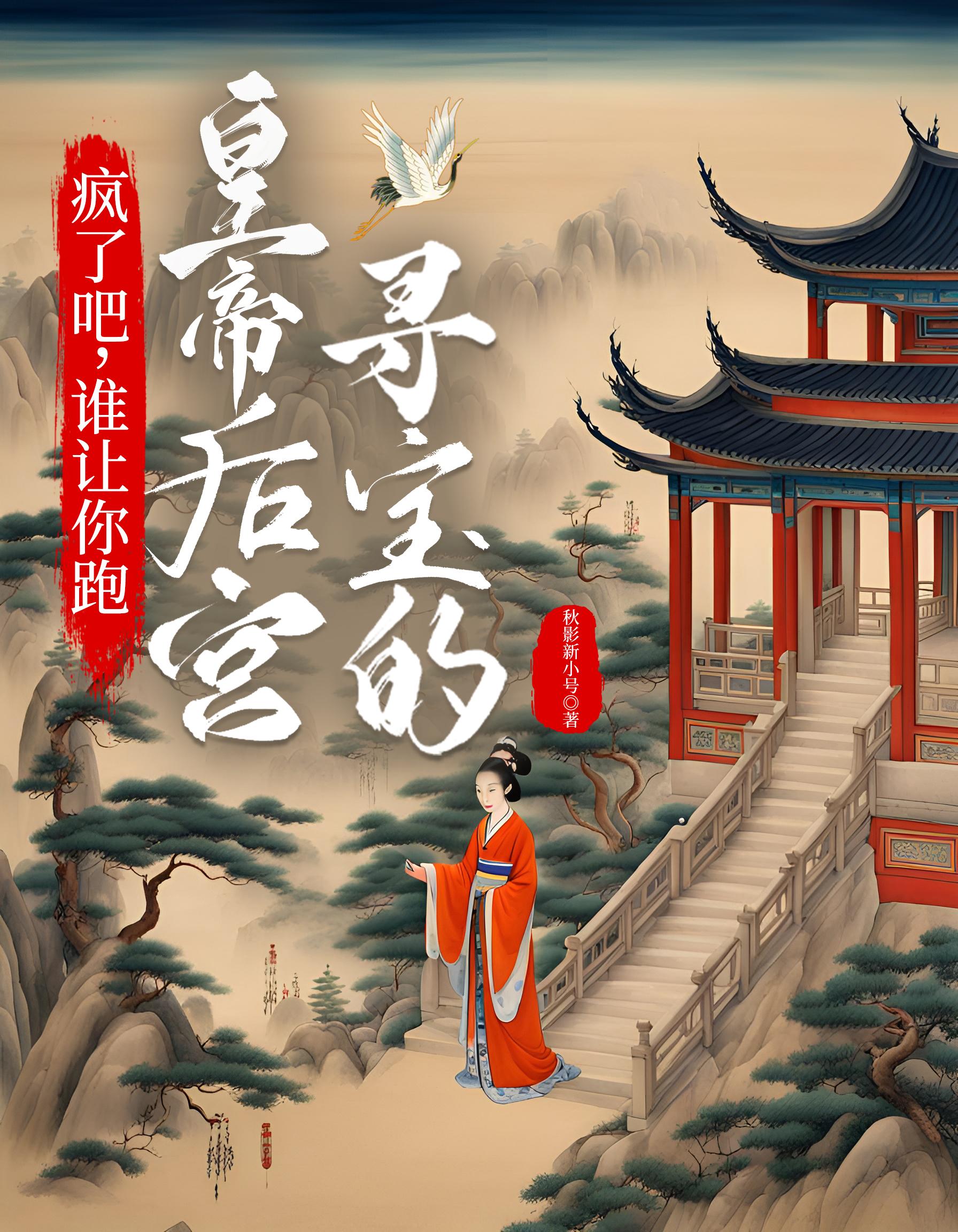 疯了吧,你告诉