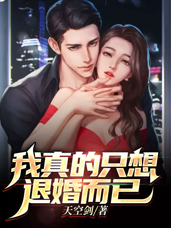 我真的想退回
