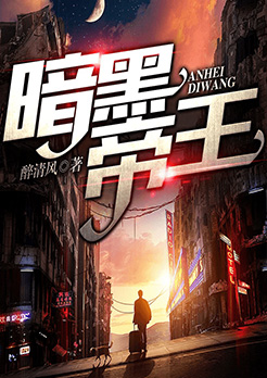 饿狼传说ova2暗黑帝王