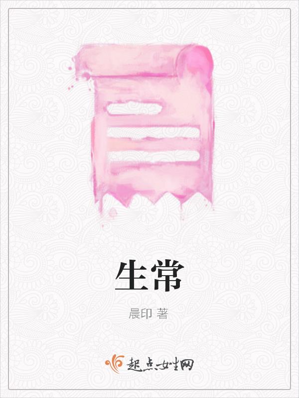 生常免租税,名不隶征伐